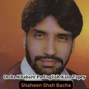 Os Ba Khabare Pa English Kam Tapey