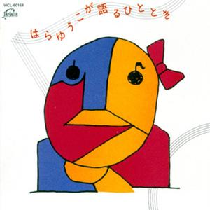 がんばれアミューズ