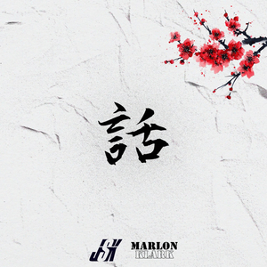 HANASHI (Feat. D.ma)