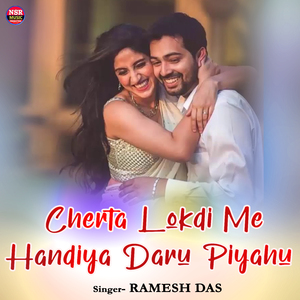 Cherta Lokdi Me Handiya Daru Piyahu