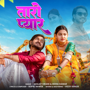 Taro Pyar