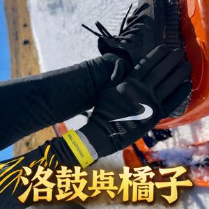 Logdrums And Mandarins