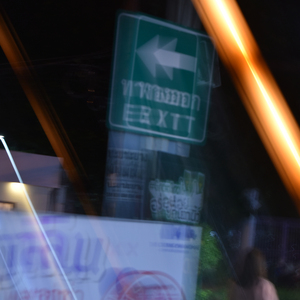 ปีใหม่แล้วก็ยังคิดถึงเธอเหมือนเดิม