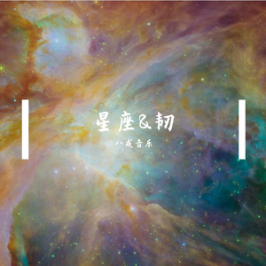 双子星