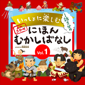 うらしまたろう