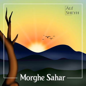 Morghe Sahar