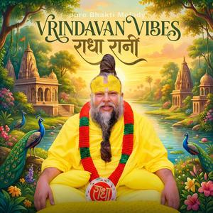 Om Radha Madhav Sanyogini Namah