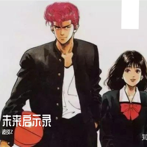 Red killer-修短随化（prod by Red killer）（波纹Z remix）