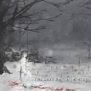 Début de l'histoire