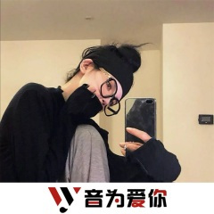 远赴人间惊鸿宴 (DJ版)