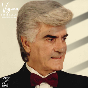 Doost Daram Khandehato