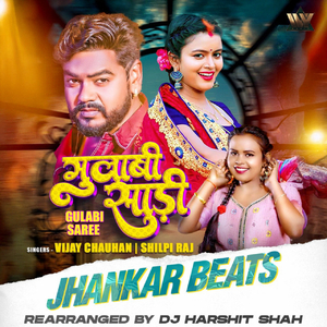 Gulabi Saree (Jhankar Beats)