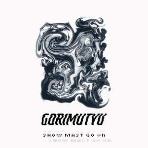 五里霧中 (Remix)