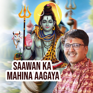 Saawan Ka Mahina Aagaya