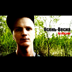 Пора учиться летать