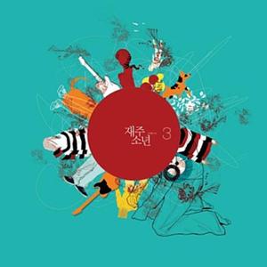 Alice (feat. Cho Kyu Chan)