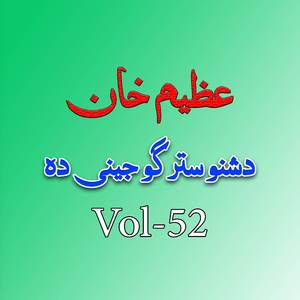 Saah Moda Pass Ahgai