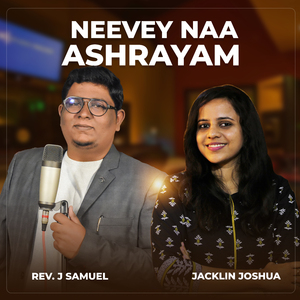 Neevey Naa Ashrayam
