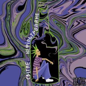 Світле Нефільтроване