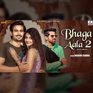 Bhaga Aala 2