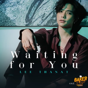 Waiting for You (เพลงประกอบซีรีส์ "Baker Boys รักของผม...ขนมของคุณ")