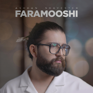Faramooshi