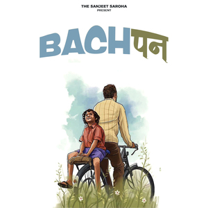 Bachpan