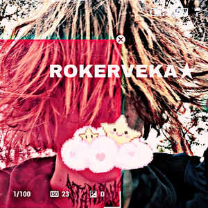 В НАС - БОЛЬ (prod.by 02ashes)