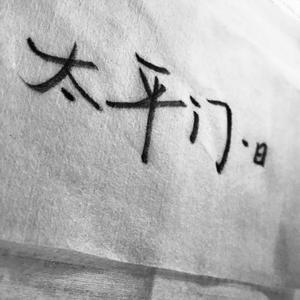 时钟-红衣服小女孩