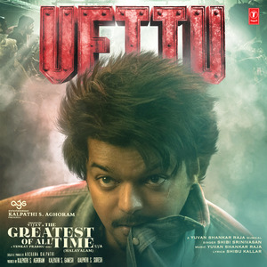 Vettu (From "The Greatest Of All Time")