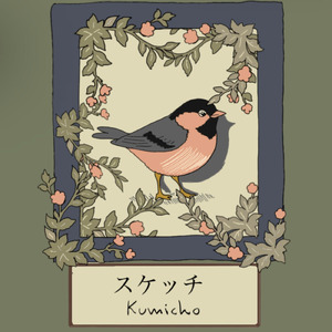 雨垂れと水槽 (日本語)