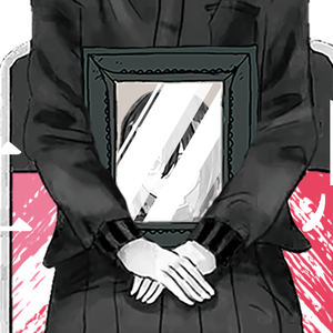 止息