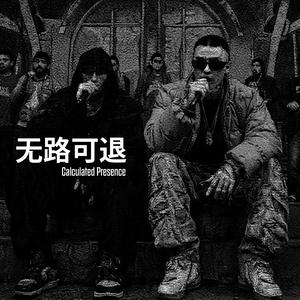 Distorted Reflections