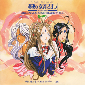 Congratulations! (reprise)