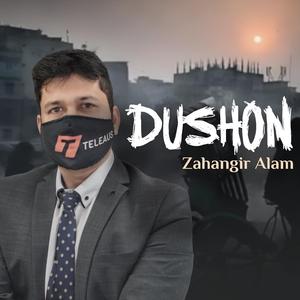 Dushon