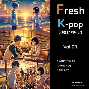 02 외로운 취준생