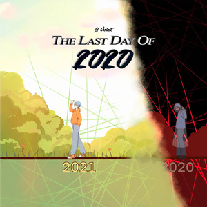 2020的最后一天
