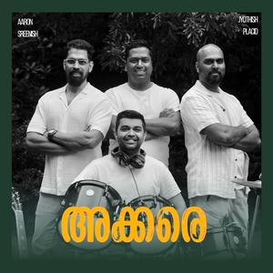 Yatra