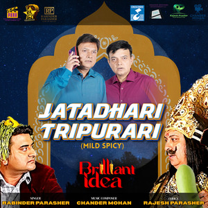 Jatadhari Tripurari (Mild Spicy) (From "Brilliant Idea")