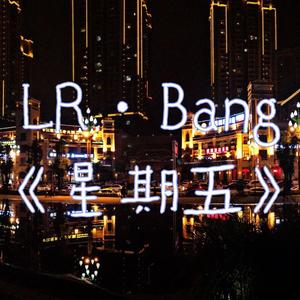 星期五（prod.by.Sliker）