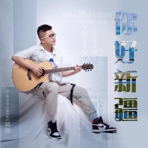 西边有座童话城