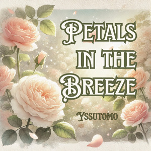 風にゆれる花びら