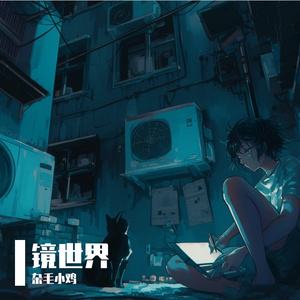 Free Beat 未来都市