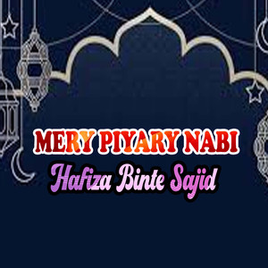 Mery Piyary Nabi