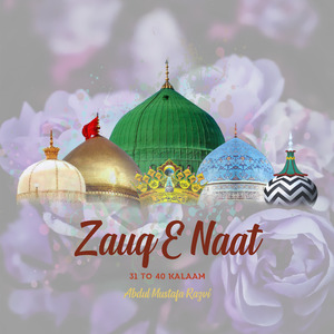 Marhaba Izzato Kamaal E Huzoor