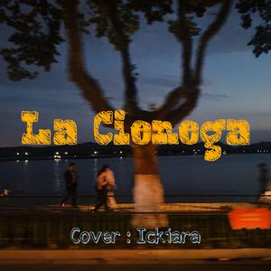 La Cienega（翻自 88rising）