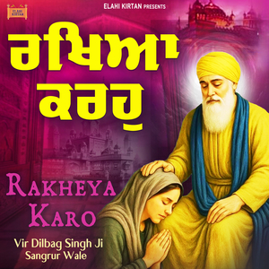 Rakheya Karo