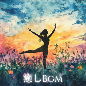 滝の音とピアノの調和