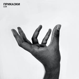 Адаптация [GBT 012]