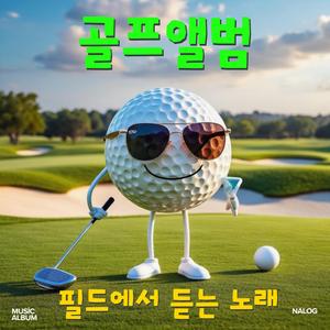 유튜브랑은 달라요